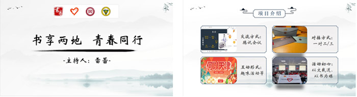 ������ɵ����ഺͬ�С���x�����I(y��ng)�_(k��i)�I(y��ng)�xʽ���ƶ˳ɹ��e��