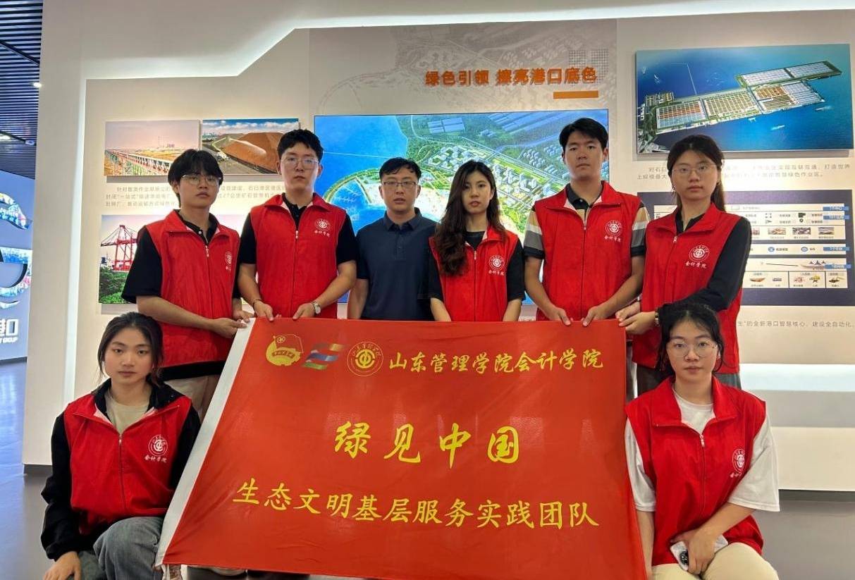 ɽ�|����W(xu��)Ժ��Ӌ�W(xu��)Ժ���B(t��i)�������`�F꠸����ո�չ�[�^�_չ���`�{(di��o)��