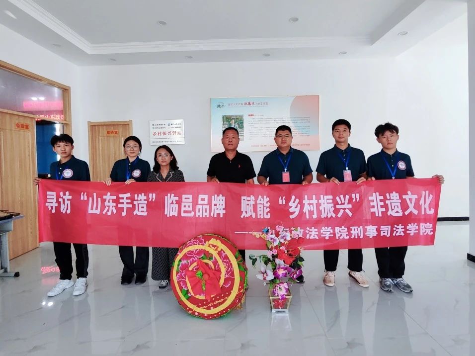 �l(xi��ng)�s�ഺ ���d���z | ɽ�|�����W(xu��)Ժ����˾���W(xu��)Ժ�����(sh��)�`�(du��)���M(j��n)ɽ�|ʡ�������R�ؿh��ƽ�(zh��n)����ƽ�����衱����ˇ�g(sh��)�����^Ħ�W(xu��)��(x��)