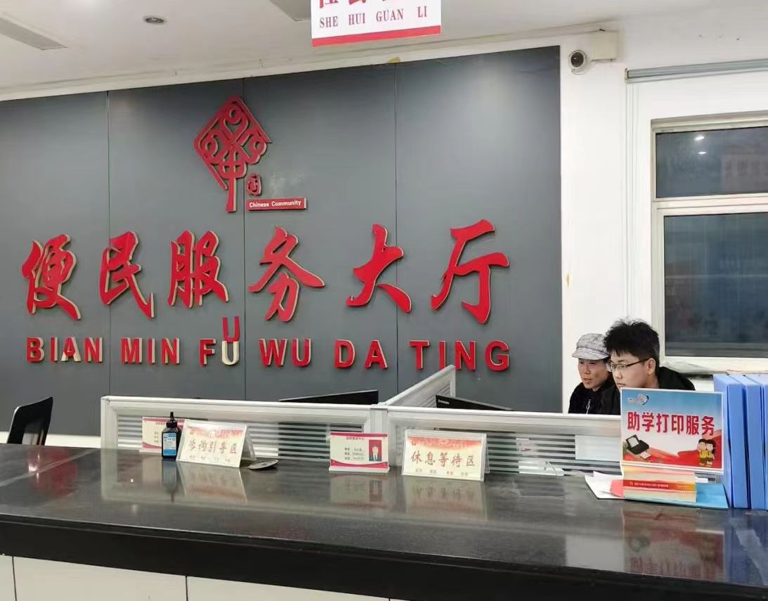 �ĳǴ�W(xu��)�t(y��)�W(xu��)Ժ2024��5���_չ�����l(xi��ng)��^(q��)����(w��)�c���d���