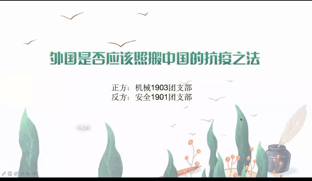 ��ȫ1901�F֧���c�Cе1903�F֧��(li��n)���e�k��ͬ�ӵĿ�������ͬ�ĳɿ������}�����qՓِ