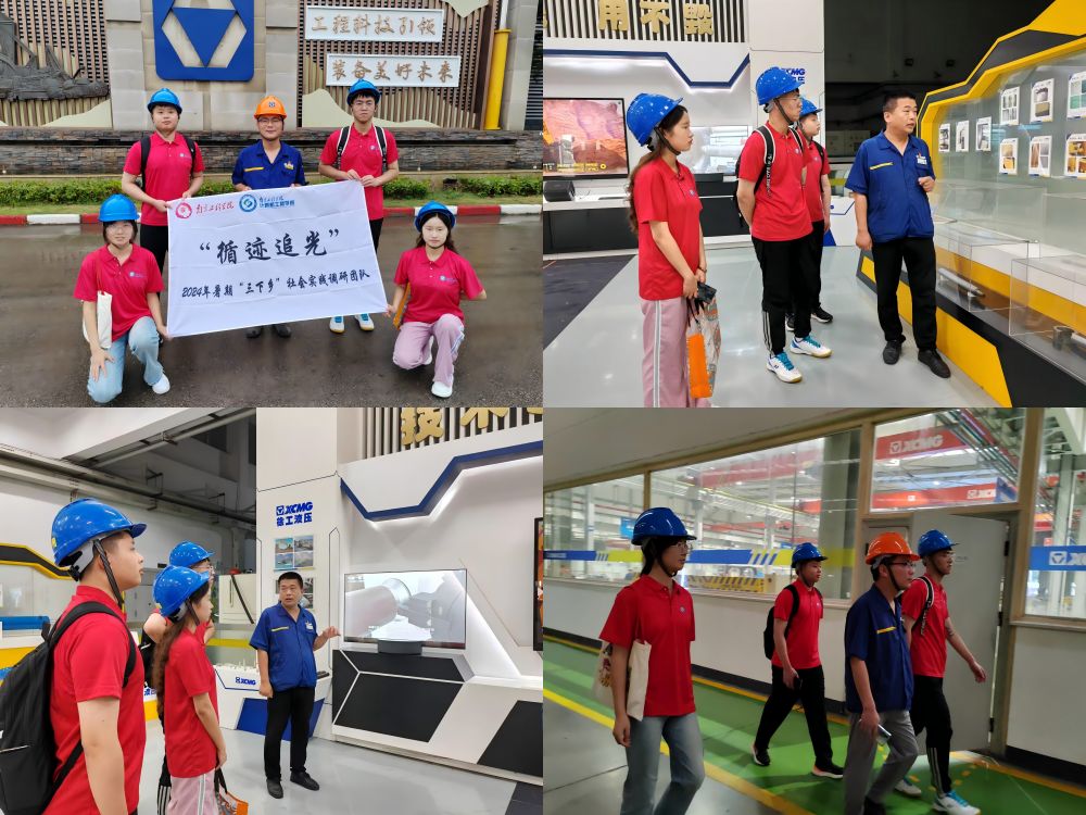 �Ͼ����̌W(xu��)Ժ�W(xu��)�������l(xi��ng)���ഺ������׷��ǰ��