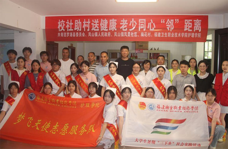 �}�l(w��i)Ժ�o(h��)��W(xu��)Ժ��(m��ng)�w��ʹ־Ը����(w��)�(du��)���ճ���ɽ÷�����_չ�x�\���(d��ng)