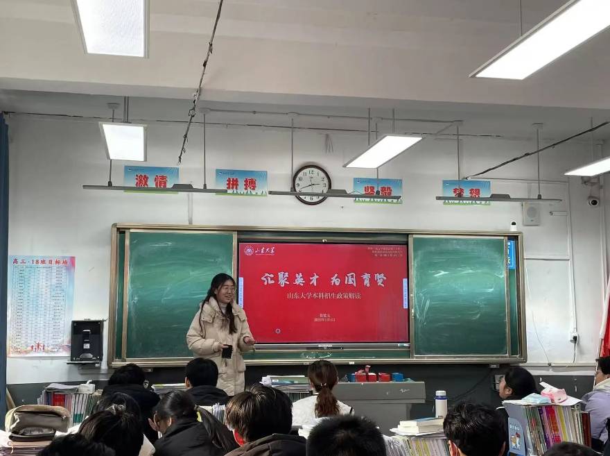 �������d��������(m��ng)���ϡ� | ɽ�|��W(xu��)�ČW(xu��)Ժ��������L��(j��)��������һ��