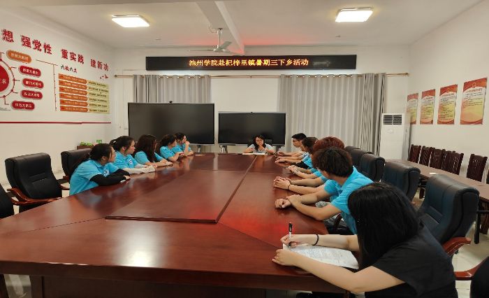 ���z���L��˼�����L�����l(xi��ng)��D���������݌W(xu��)Ժ���Sɽ�����L��(m��ng)�l(xi��ng)�塱��(sh��)�`�F(tu��n)