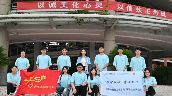 ���Ć�������W(xu��)��־Ը�ߞ���^(q��)��ͯ�����߲ʼ�������ӛ