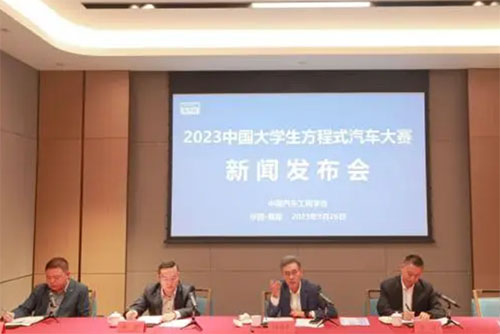 2023�Ї���W(xu��)������ʽ��܇��ِ����10��10��������e�k