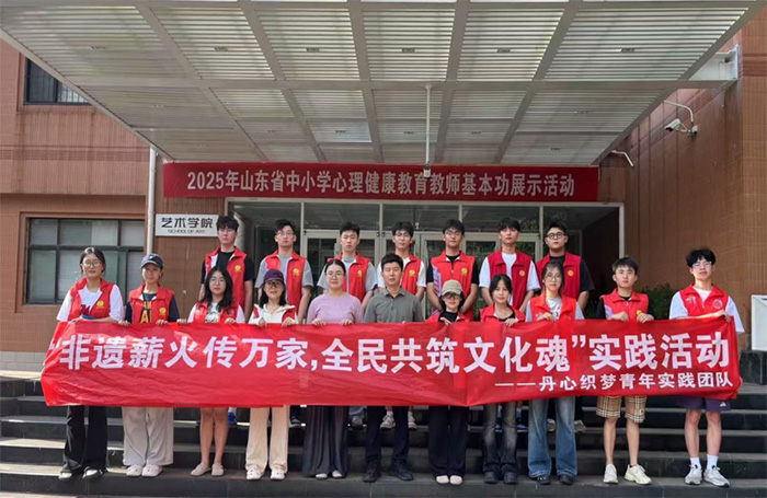 ɽ�����Ŀ�������F(tu��n)�����z�����M(j��n)��^(q��) �������ůϦ�