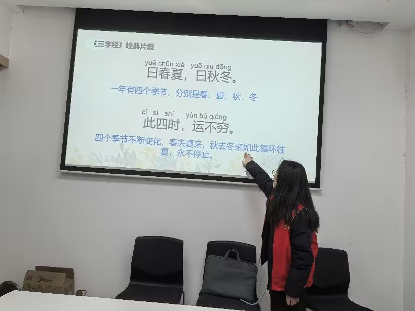 ����^(q��)־Ը�̌W(xu��)��ӣ���ů�����顷