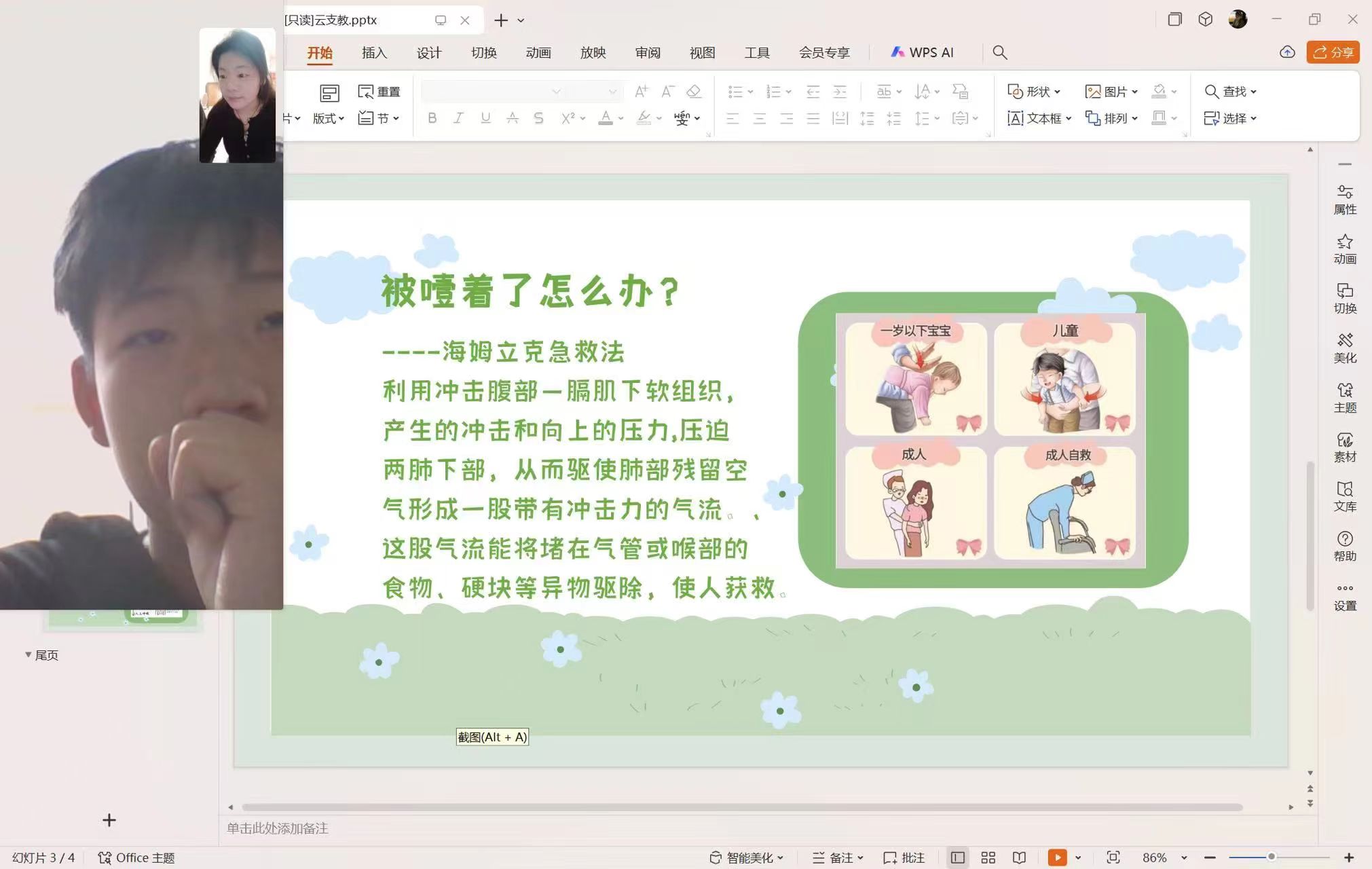 �ĳǴ�W(xu��)�t(y��)�W(xu��)Ժ���t(y��)��·�ƽ̌�(sh��)�`�(du��)�_չ���(hu��)��(sh��)�`���(d��ng)