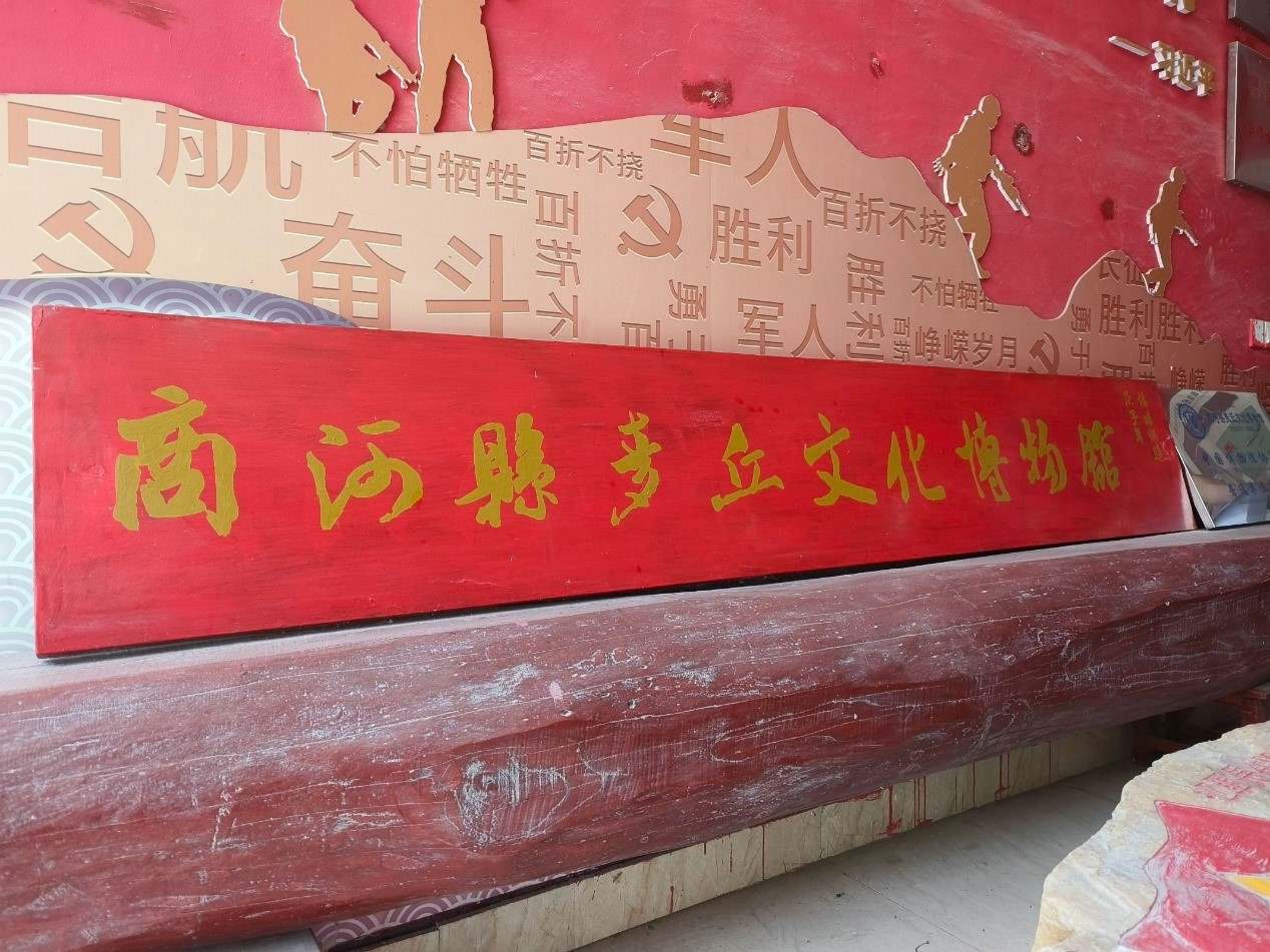 ��(chu��ng)�w�Ƽ����`�F�����̺ӿh�������^�����b�r(n��ng)�������c��������֮��