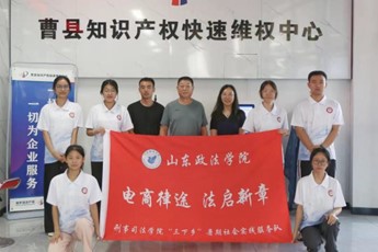 ɽ�|�����W(xu��)Ժ����˾���W(xu��)Ժ�������(hu��)��(sh��)�`����ֲ�I�̭h(hu��n)��������������������(w��)��ɫ��(j��ng)��(j��)���|(zh��)���l(f��)չ