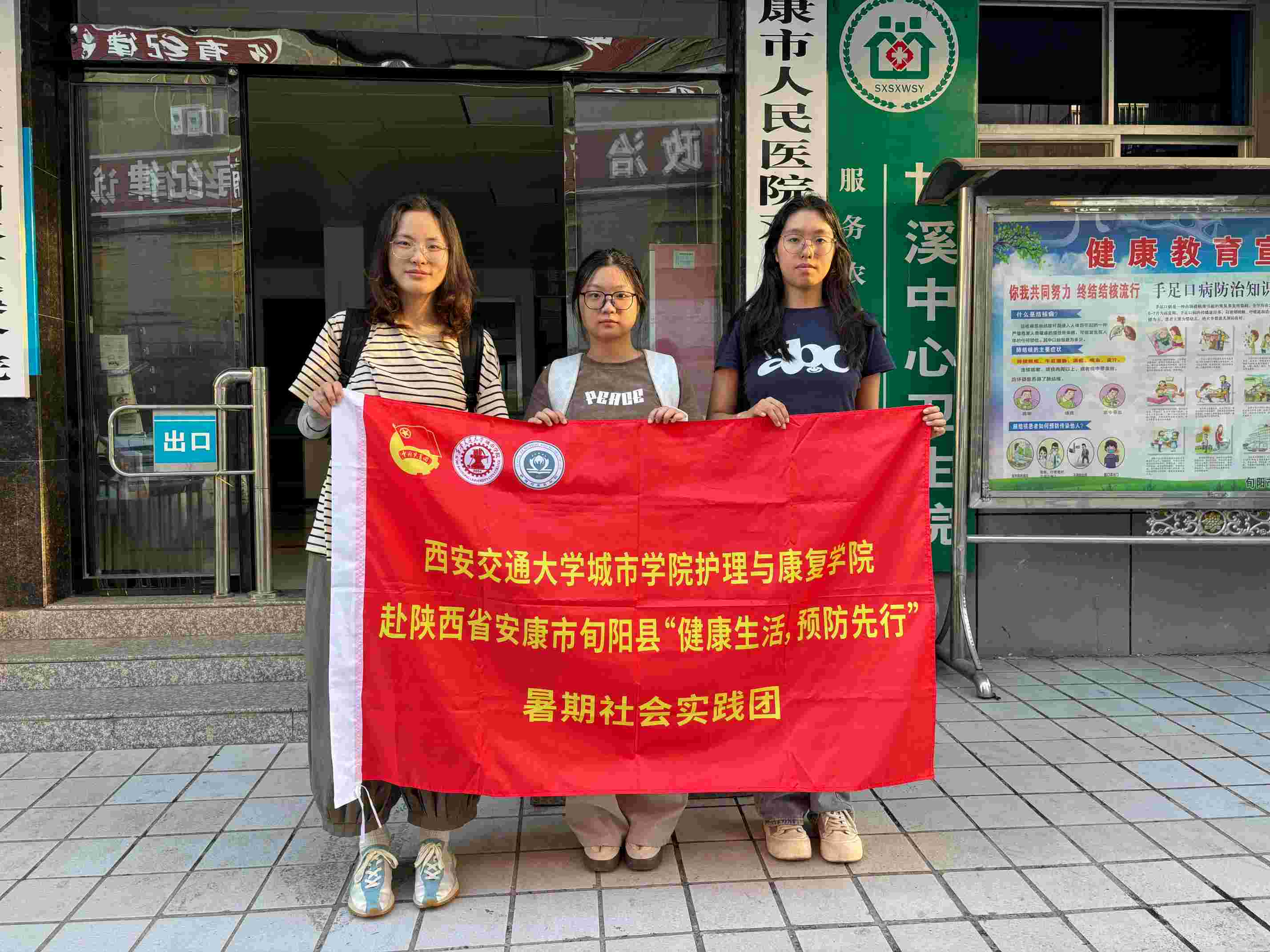 ������ͨ��W(xu��)���ЌW(xu��)Ժ���������l(xi��ng)�������l(xi��ng)�����{(di��o)�У������l(xi��ng)�彡����