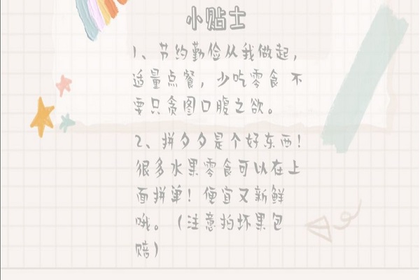 �~�������c����ӛ��ڃ��ճ�