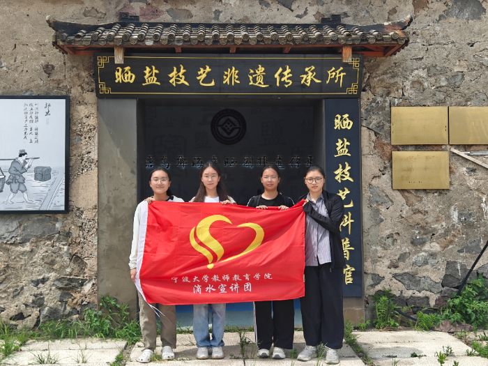 ̤�ˌ��}����ᮍu���}��ˇ�Ěvʷ����c��(d��ng)������