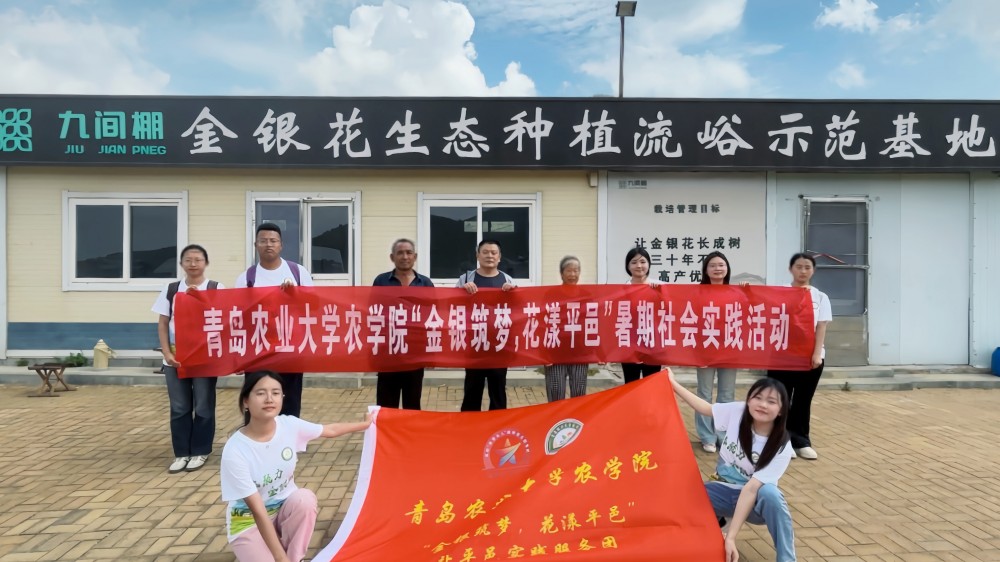 ���u�r(n��ng)�I(y��)��W�r(n��ng)�WԺ�����y��������ƽ�،��`���ՈF̽�����y���a(ch��n)�I(y��)���d��·��