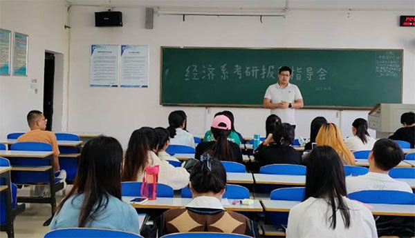 ���ϿƼ���W(xu��)�̌W(xu��)Ժ��ϵ�e�k2024�ÿ��Ј�(b��o)��ָ��(d��o)��(hu��)