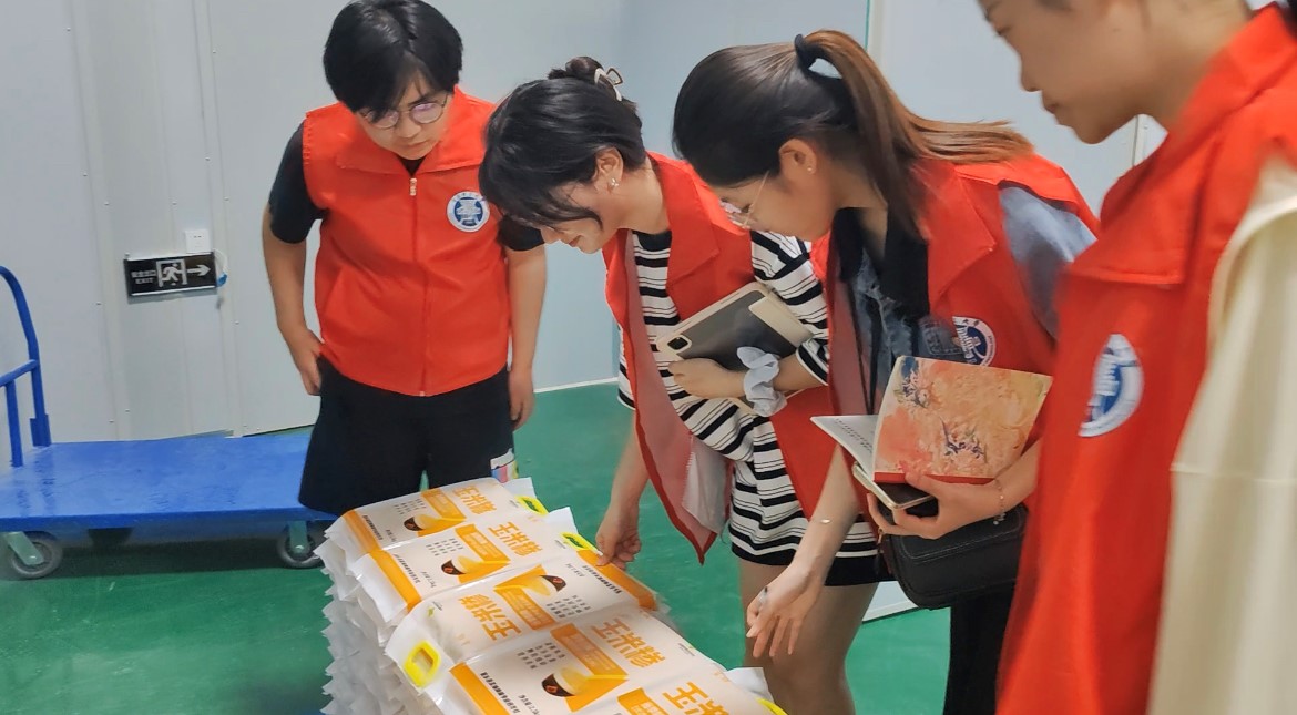 ΢�ňDƬ_20240716232926