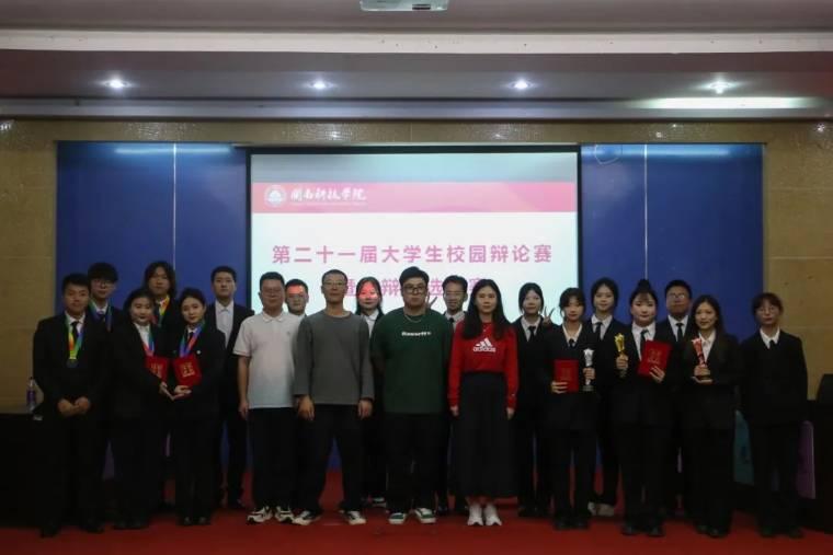 �}�ϿƼ��W(xu��)Ժ�ɹ��e�k��˼�q�L(f��ng)�� �l(shu��)�c��(zh��ng)�h���ڶ�ʮһ�ô�W(xu��)��У�@�qՓِ�Qِ��У�q�(du��)�x��ِ