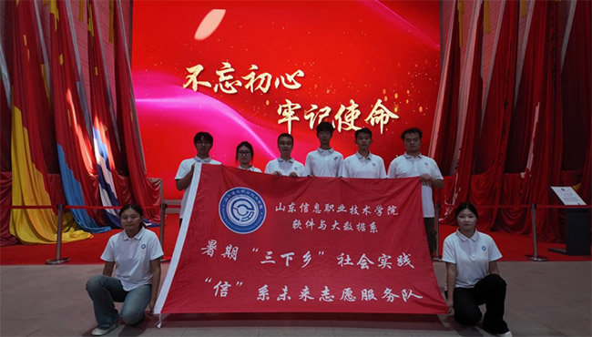 �tɫ���E���F�����񡪡����š�ϵδ��(l��i)־Ը����(w��)�(du��)���ڡ������l(xi��ng)�����(hu��)��(sh��)�`���(d��ng)�o(j��)��(sh��)