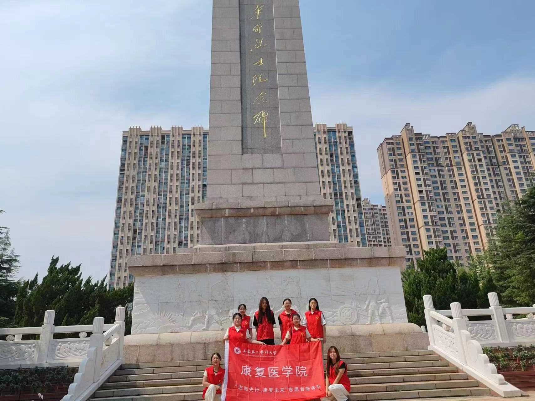 ɽ�|�ڶ��t(y��)�ƴ�W(xu��)����(f��)�t(y��)�W(xu��)Ժ �_չ�����и�����������?li��n)��r��ʹ�������������(sh��)�`���