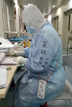 ɽ�|��W(xu��)�o(h��)��W(xu��)Ժ��������ֹ�����LУ���(du��)���LУ��������