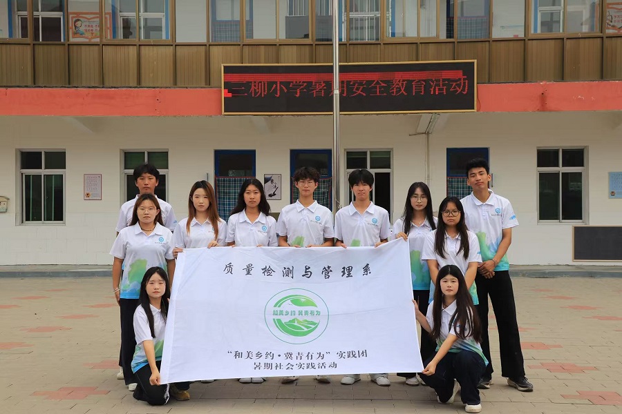 �ഺ��(zh��)���z������������ �����ӱ������t(y��)ˎ�I(y��)���g(sh��)�WԺ"�����l(xi��ng)�s�������О�"����������`�F�_չ���z�Ļ��MУ�@���