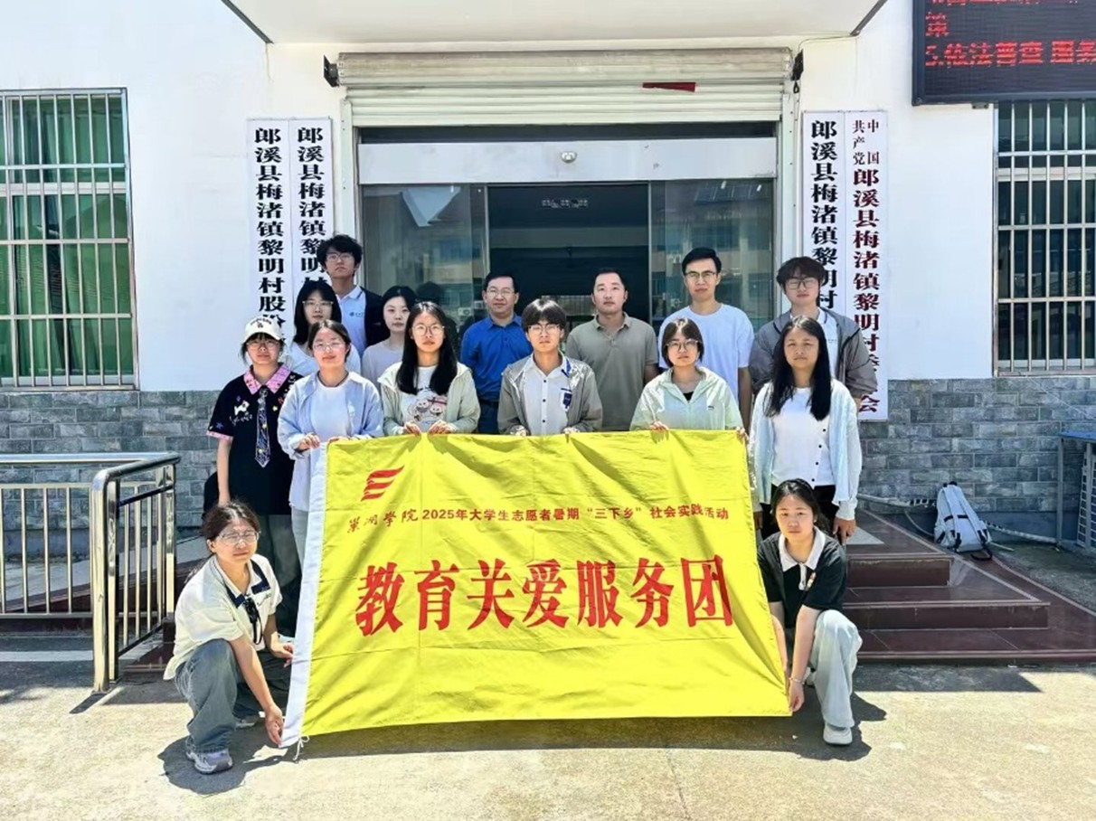 �����W(xu��)Ժ֧�̈F(tu��n)��÷��(zh��n)�_չ�����P(gu��n)�ی�(sh��)�`���