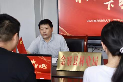 �Ͼ�ؔ(c��i)��(j��ng)��W(xu��)��(j��ng)��(j��)�W(xu��)Ժ����һ����͡��F(tu��n)�(du��)�����{(di��o)���֘I(y��)�ֲ��ͮa(ch��n)�I(y��)���d��·��