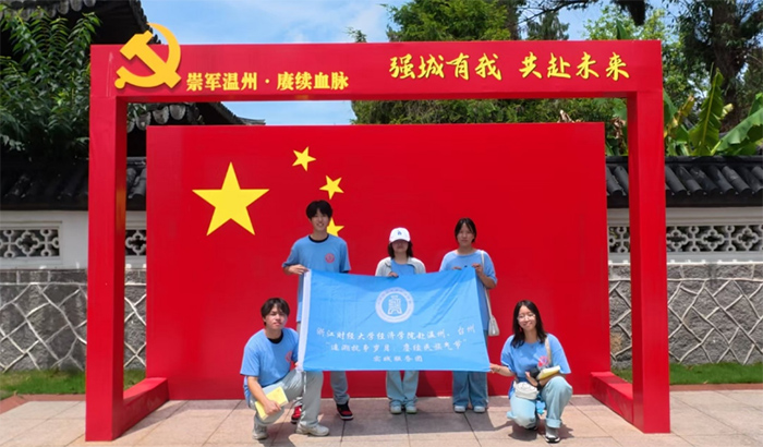 ׌���p�������������ഺ���̡�����ؔ��(j��ng)Ժ�W(xu��)�Ӹ��㽭�F�����{(di��o)��