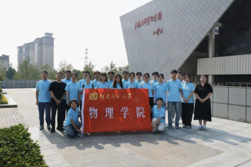 ׷���tɫ���E�������ώ�����W(xu��)����W(xu��)Ժ���M(j��n)�������o(j��)���^