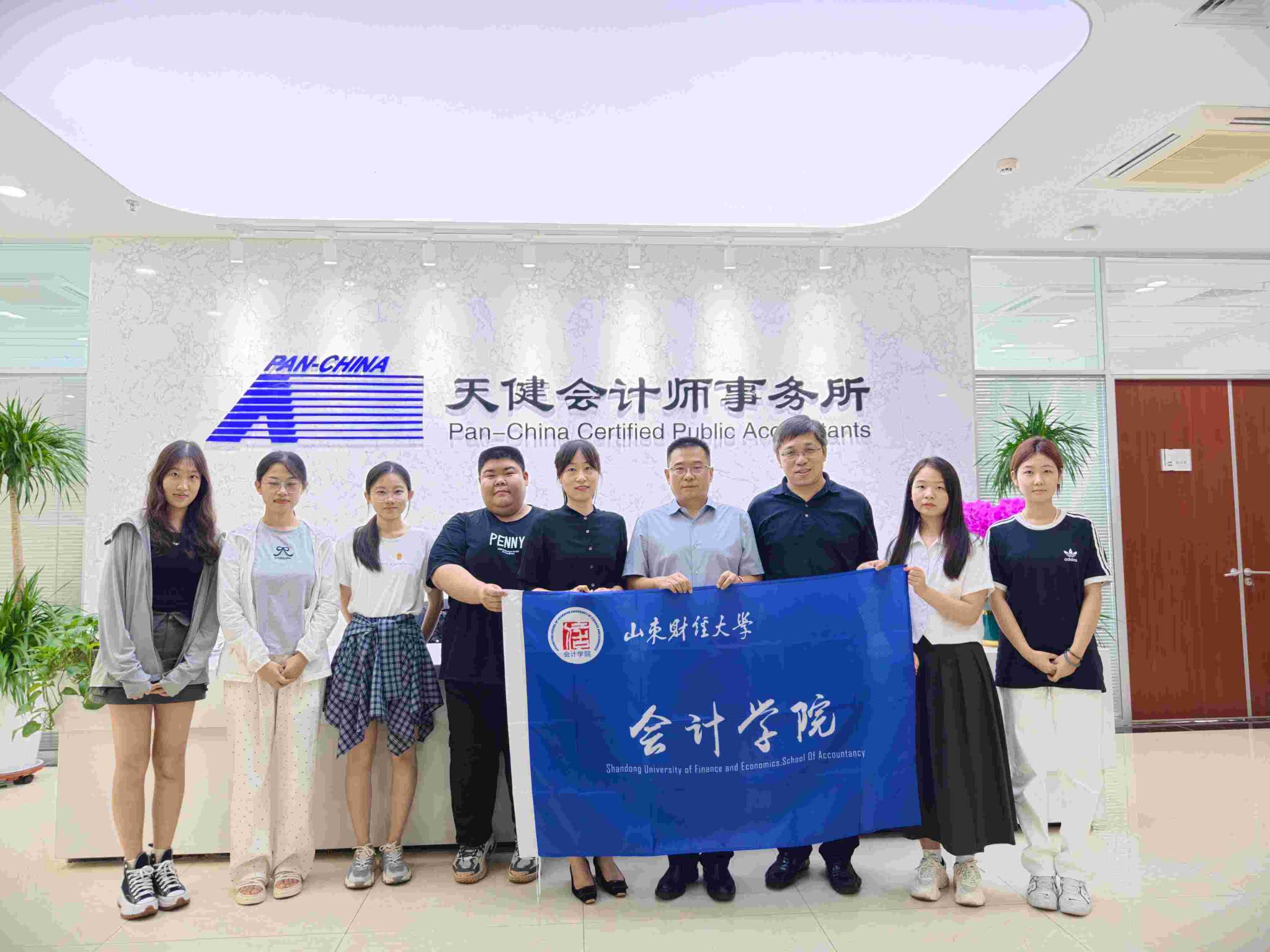 ɽؔ��W�������l(xi��ng)��̽��ؔ��(j��ng)��(sh��)�ǻ��l(f��)չ֮·