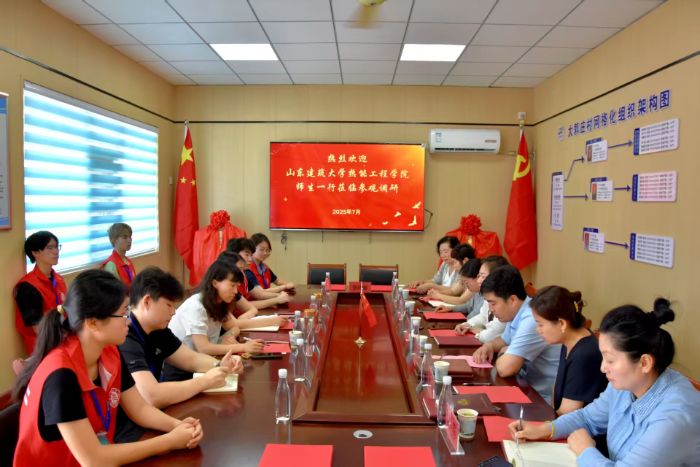 �ግ�` | У����У��y�ֹ��ٰl(f��)չ����ɽ�|������W(xu��)���ܹ��̌W(xu��)Ժ�c���f�����Ѕ^(q��)������W(xu��)��������`����