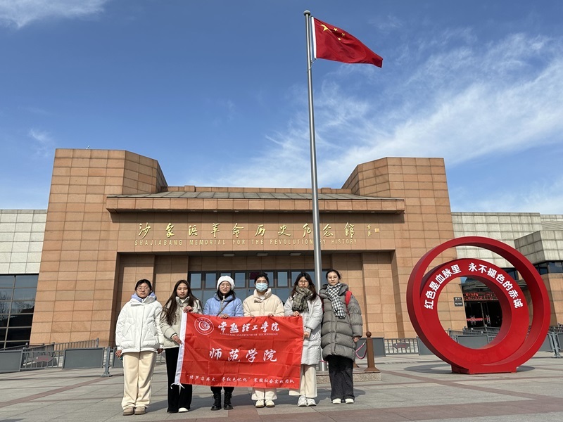 ���������W(xu��)Ժ�����W(xu��)Ժ�_չ�����Jʎн�������tɫӛ�����������(hu��)��(sh��)�`���(d��ng)