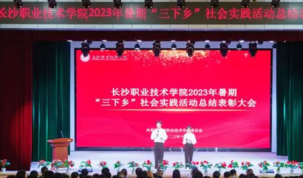 �Lɳ�I(y��)���g�WԺ���_2023����١������l(xi��ng)��������`��ӱ��ô��