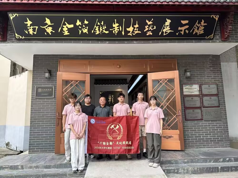 �Ͼ����̌W(xu��)Ժ ��ǧ�N��퍡� �Ļ���(sh��)�`�F(tu��n)̽�����z����֮·