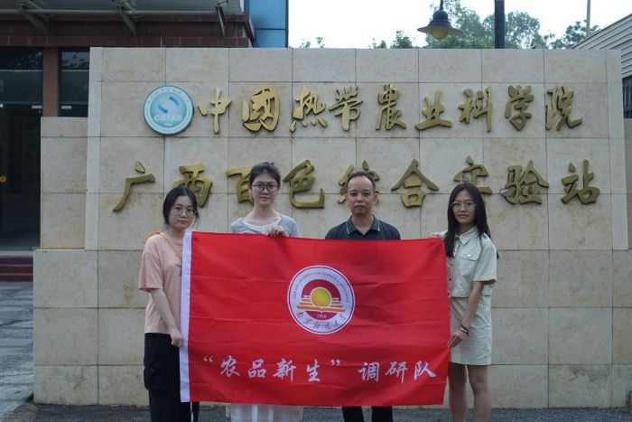 ��ؔ�W�������l(xi��ng)�������{(di��o)�а�ɫ���Ļ��c�r(n��ng)�a(ch��n)Ʒ����