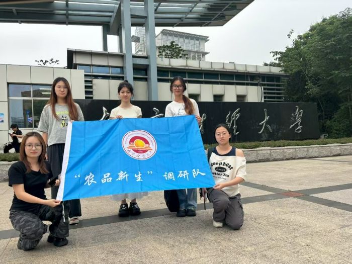 ��ؔ�W�������l(xi��ng)�������о��Gɫ�r(n��ng)�I(y��)���I�ɳ��m(x��)�l(f��)չ