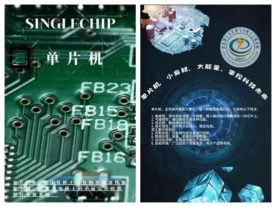 �Ԅӿ��ƅf(xi��)����Ƭ�C֪�R�����O(sh��)Ӌ��ِ