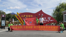 ���۲����硱̽��·�������l(xi��ng)�埨���