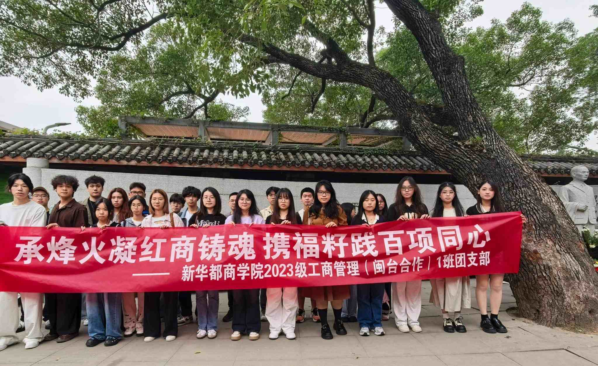 н�����tɫ���� ͬ�����ں�֮�������}���W(xu��)Ժ2023��(j��)�}�_(t��i)���̹���1���F(tu��n)֧��̽�L��ʯ�ʾ�