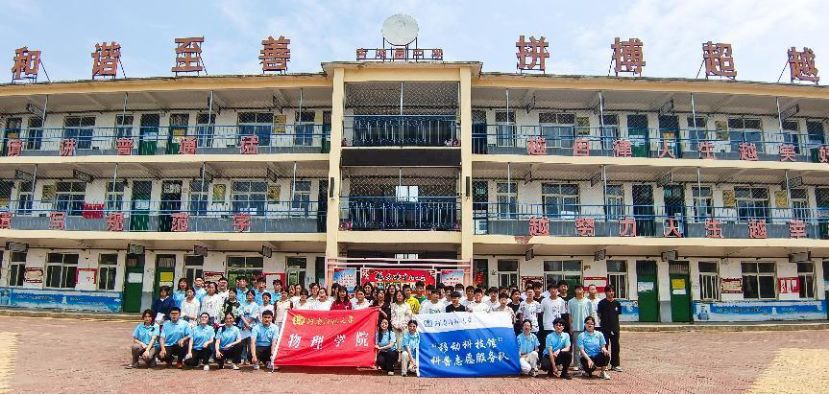 ���ώ�����W(xu��)����W(xu��)Ժ����־Ը�(du��)���M(j��n)���Ͽh��С�W(xu��)