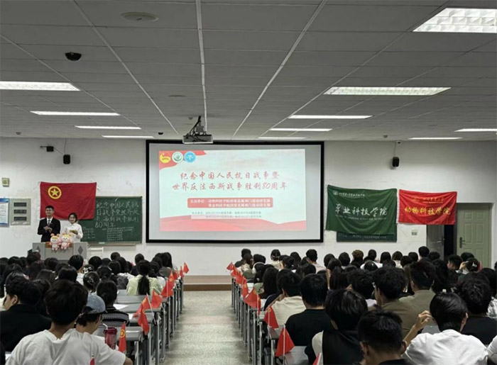 ��ʮ�d�S��ӳ��������إн���m(x��)���̡����Ĵ��r(n��ng)�I(y��)��W(xu��)�ݘI(y��)�Ƽ��W(xu��)Ժ���o(j��)���Ї������Ց�(zh��n)�������練����˹��(zh��n)������80���ꡱ���}ʾ���԰��F(tu��n)�������e��