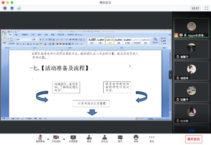 ɽ�|��W(xu��)����W(xu��)Ժɽ�|�Ļ����M(f��i)�����c�����Ļ�����(w��)�M����{(di��o)����ʽ����(d��ng)