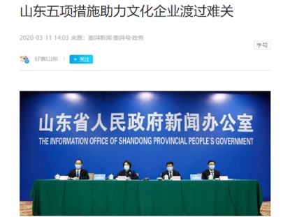 ɽ�|��W(xu��)����W(xu��)Ժ�����Ļ�����(w��)�{(di��o)�ЈF(tu��n)�(du��)