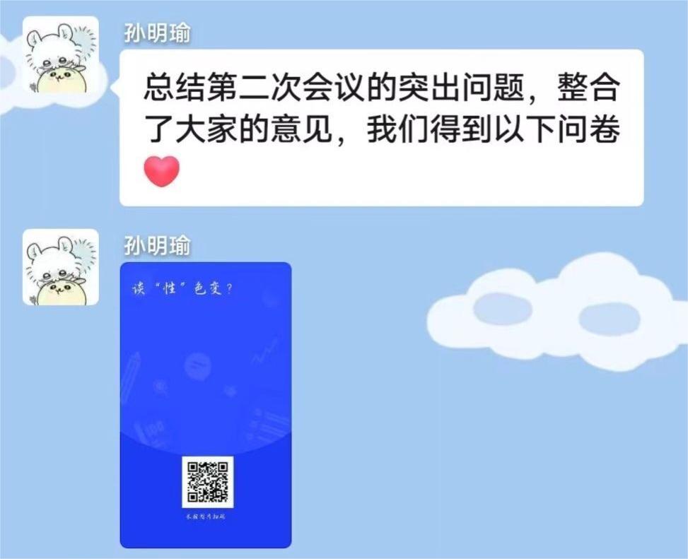 �ഺ���o(h��)��֪���е�