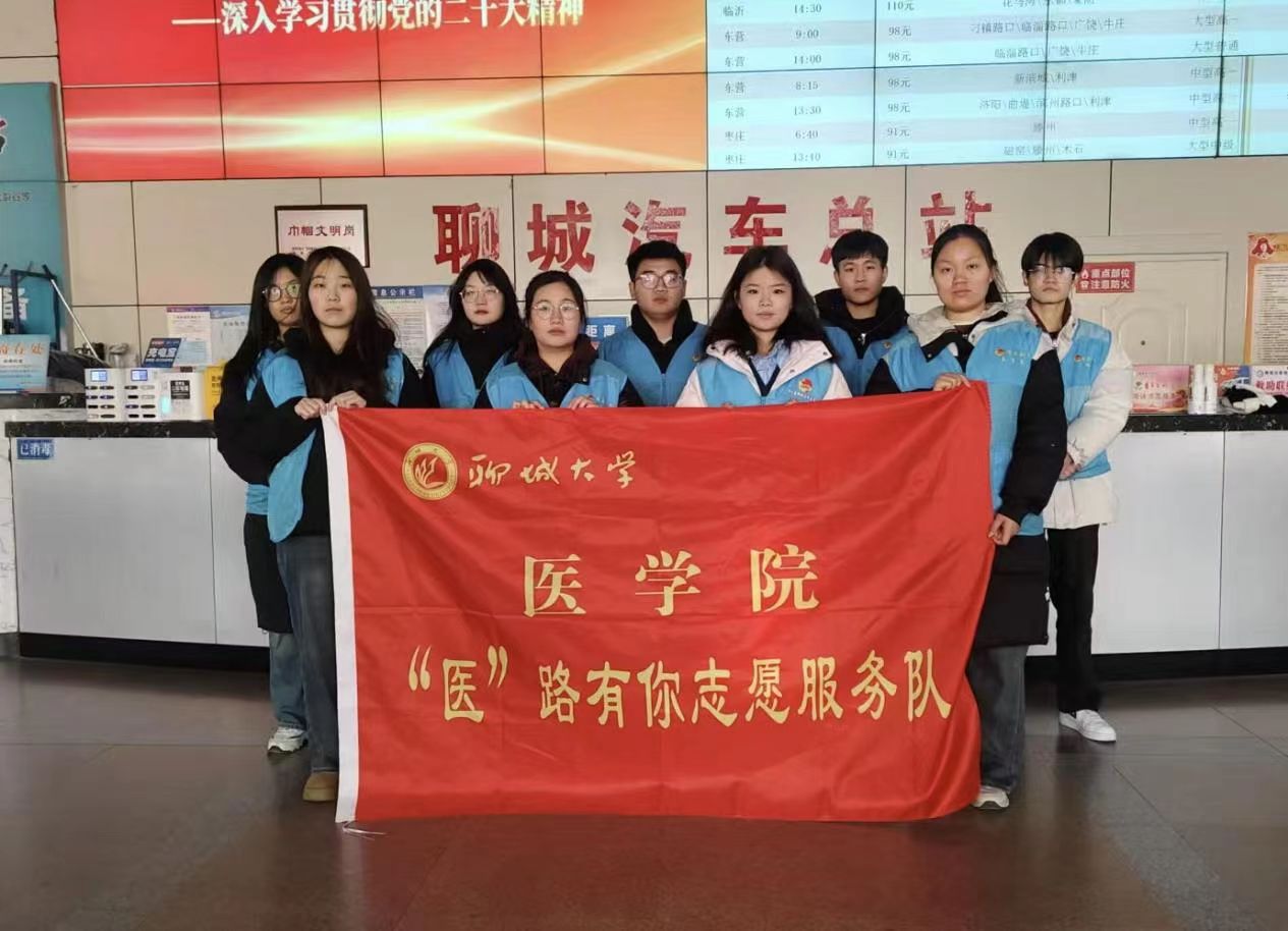 �ĳǴ�W(xu��)�t(y��)�W(xu��)Ժ���t(y��)��·����־Ը����(w��)��_չ�ĳ���܇��վ־Ը����(w��)���