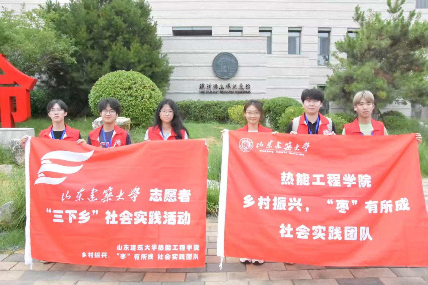 �ግ�` | ɽ�|������W(xu��)���ܹ��̌W(xu��)Ժ���l(xi��ng)�����d�������������ɡ�������`�F꠸����f�_չ�tɫ�������}���