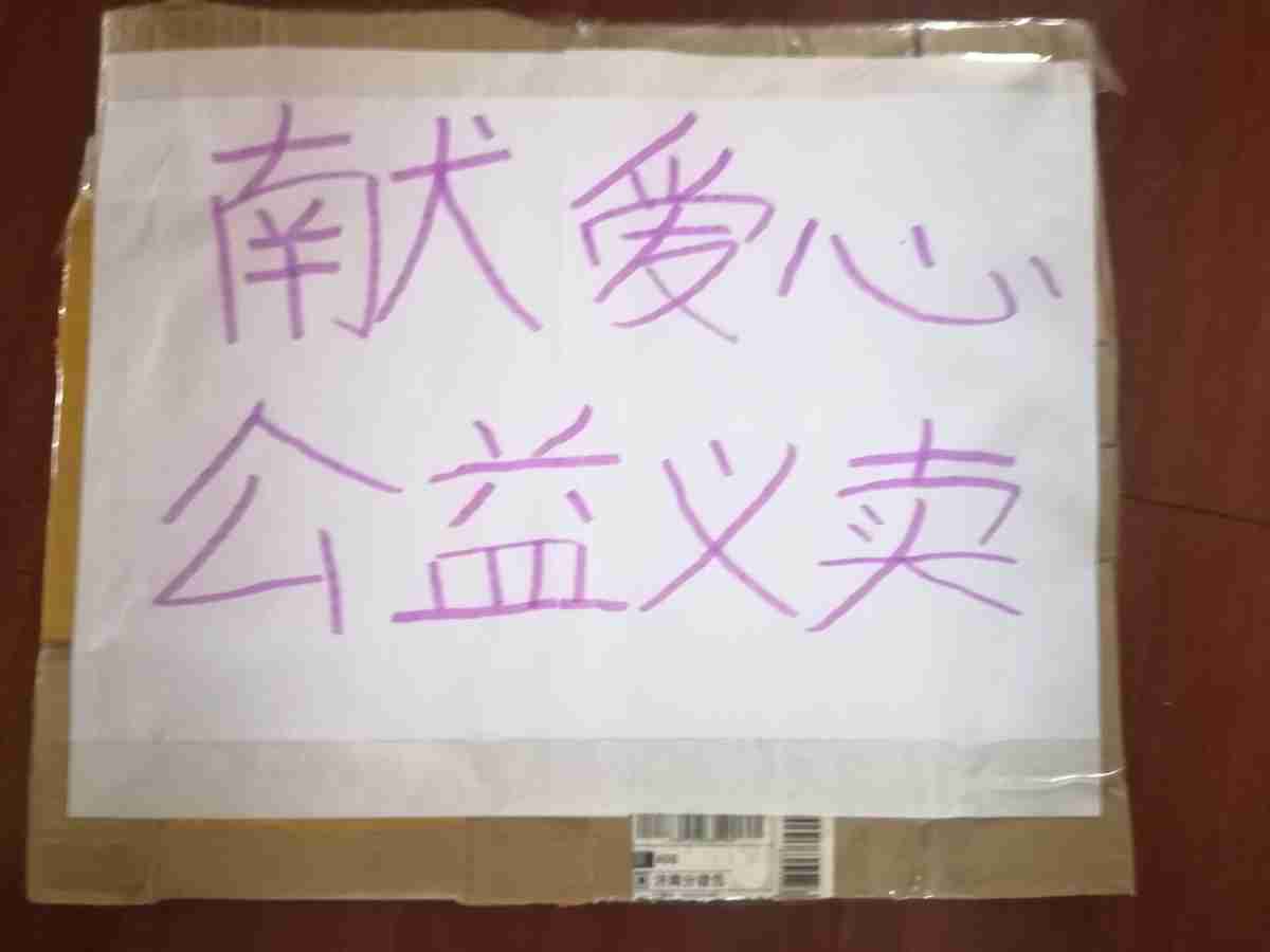 ɽ�|��W(xu��)�����R·߅�����{(di��o)�ЈF(tu��n)ǰ���Rɽ���@�O(sh��)�����Ĕ�λ