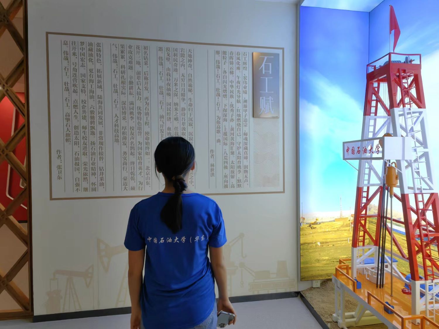 ��̼ʯ�⌍(sh��)�`�(du��)̽�L�Ї�ʯ�ʹ�W(xu��)���A�|���h�����������\ʯ�͹��̾Gɫ�p̼��ƪ��